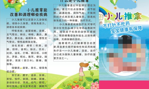 前位子宫和后位子宫哪个好-前后位子宫有什么区别网 - 网站提供前位子宫和后位子宫哪个显怀小常识、前位子宫后位子宫